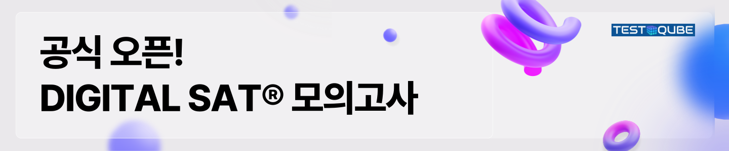 토플만큼이나 토플같은 진찌기출 볼륨75출시