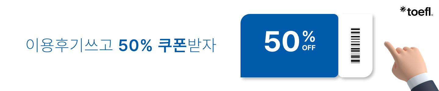 이용후기이벤트