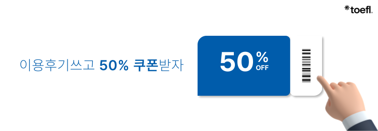 이용후기이벤트